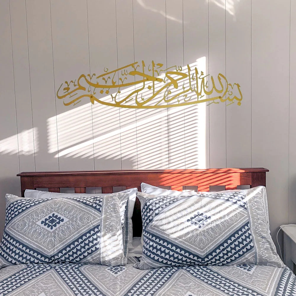 Art mural en calligraphie arabe "Bismillah" – Décoration unique en métal, un cadeau islamique parfait pour votre intérieur.