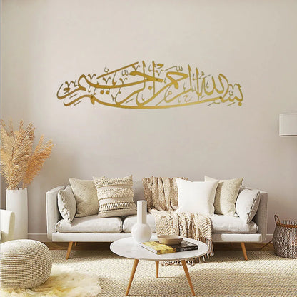 Art mural en calligraphie arabe "Bismillah" – Décoration unique en métal, un cadeau islamique parfait pour votre intérieur.